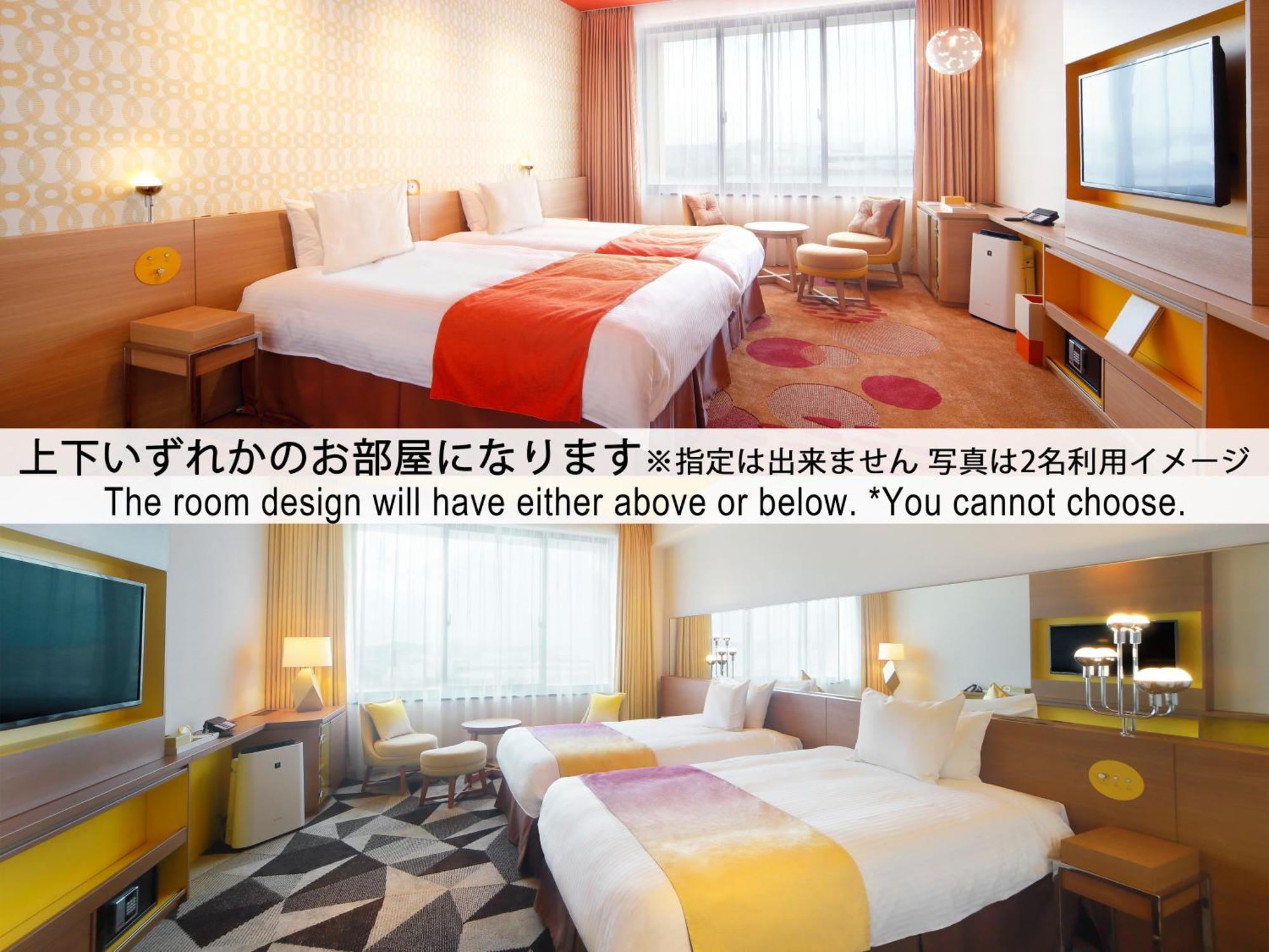 Hotel Universal Port Vita Oszaka Szoba fotó
